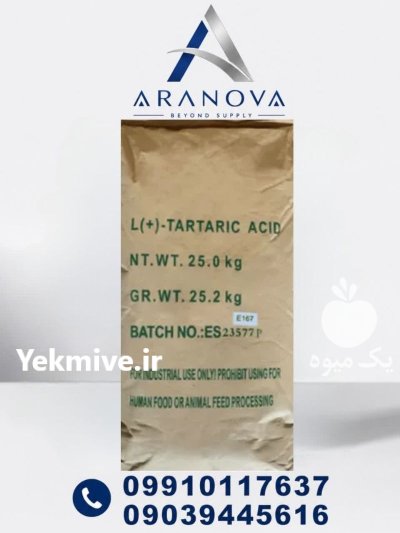 خرید اسید تارتاریک آرانوا در تهران در گروه دارو و داروخانه در یکمیوه -عکس1
