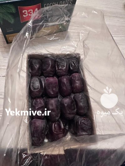 خرما خرمای مضافتی در داراب در گروه خرید و فروش خرما در یکمیوه -عکس3