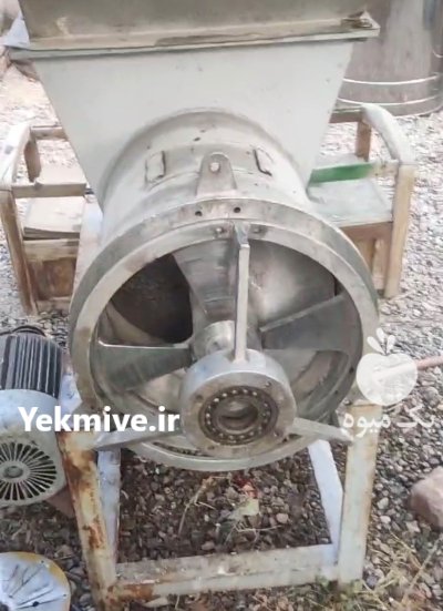دستگاه خرد کن صنعتی در مشهد در گروه خرید و فروش خردکن در یکمیوه -عکس1