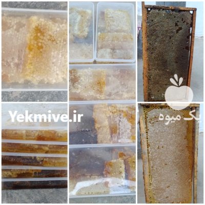 عسل طبیعی درجه یک در دندی در گروه عسل شیره و فرآورده ی مربا در یکمیوه -عکس1