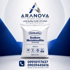 خرید سدیم متابی سولفیت صنعتی پارس در تهران در گروه خرید و فروش انواع کود کشاورزی در یکمیوه