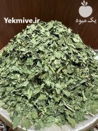 فروش انواع سبزیجات خشک در شیراز در گروه خرید و فروش انواع سبزی ها در یکمیوه