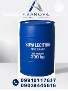 لسیتین سویا خوراکی برای صنایع غذایی در تهران در گروه خرید و فروش سویا در یکمیوه