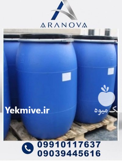 خرید پیه صنعتی روغن تالو گاوی در تهران در گروه خرید و فروش انواع روغن در یکمیوه -عکس1
