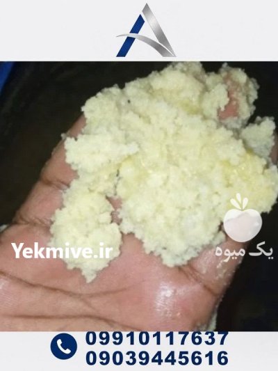 خرید پیه صنعتی روغن تالو گاوی در تهران در گروه خرید و فروش انواع روغن در یکمیوه -عکس4