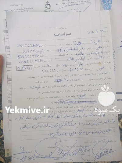 فروش انواع دستگاه حفاری چاه آب در کازرون در گروه حفر چاه در یکمیوه -عکس1