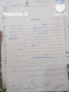 فروش انواع دستگاه حفاری چاه آب در کازرون در گروه حفر چاه در یکمیوه