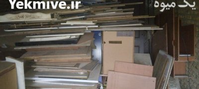 خریدار عمده ضایعات چوب در مشهد در گروه خرید و فروش ضایعات چوب در یکمیوه -عکس3
