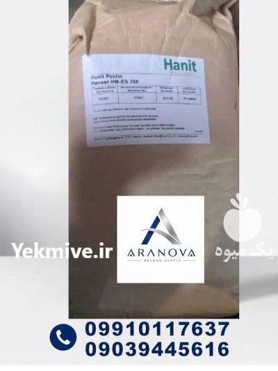 پکتین میوه ای آرانوا خرید پکتین در تهران در گروه خرید و فروش انگور در یکمیوه -عکس1