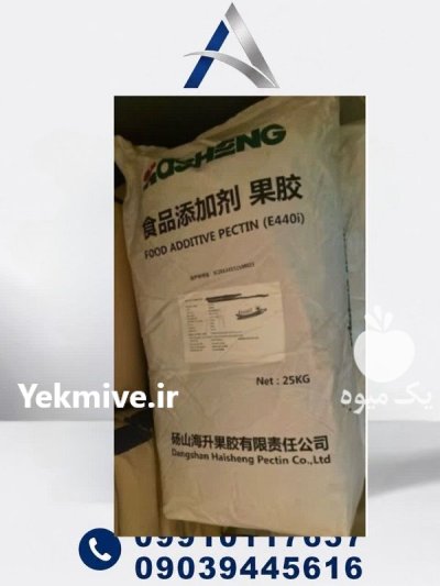 پکتین میوه ای آرانوا خرید پکتین در تهران در گروه خرید و فروش انگور در یکمیوه -عکس4