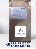 پکتین میوه ای آرانوا خرید پکتین در تهران در گروه خرید و فروش انگور در یکمیوه