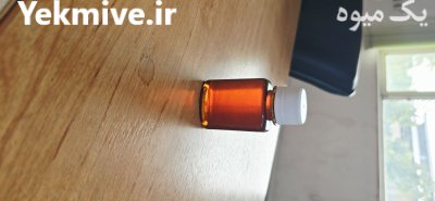 روغن انار کلدپرس در گنبد کاووس در گروه خرید و فروش انواع روغن در یکمیوه -عکس1