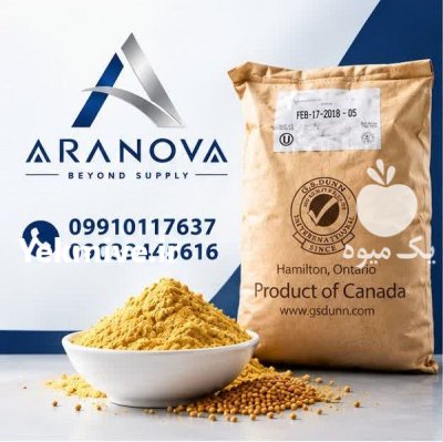 آرانوا فروش پودر خردل تخم خردل در تهران در گروه خرید و فروش گیاهان دارویی در یکمیوه -عکس2